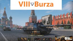 Мир танков. Burza. Польская прем ПТ САУ восьмого уровня.