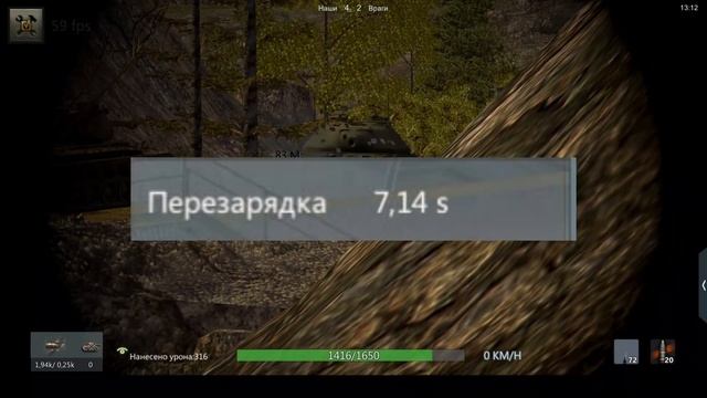 Т-54 | Танк ураган смотреть онлайн