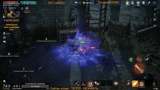 🔴 Lineage 2M & DrChaos - Играю и общаюсь, ответы на ваши вопросы