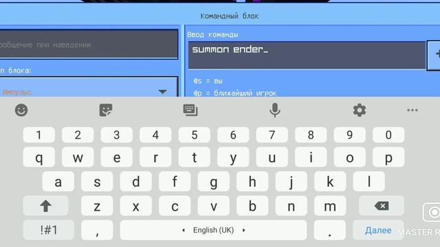 как создать эндер дракона смотреть онлайн