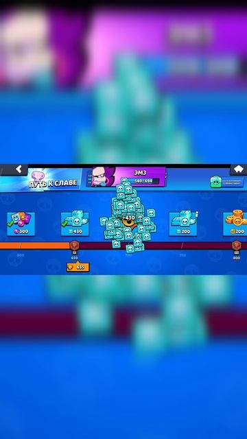 открываю стардропы