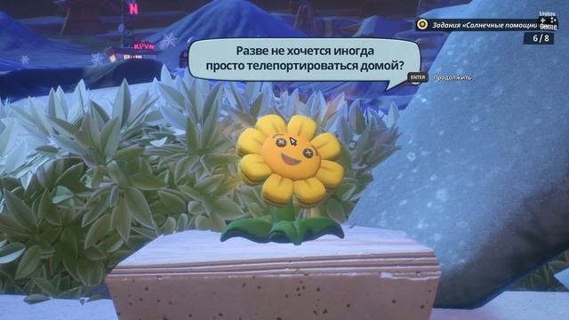 Растения против Зомби: Битва за Нейборвиль | Солнечные смотреть онлайн