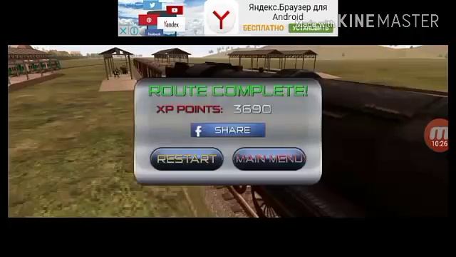 Train Driver 15-Прохождение 11 Часть.