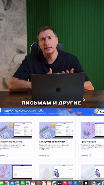 Как быстро посчитать юнит экономику? смотреть онлайн