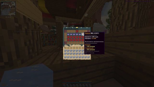 ПРОКАЧКА ЖИТЕЛЕЙ | 2 LVL ➡️ 3 LVL | ОТЫГРАТЬ 500 ЧАСОВ смотреть онлайн