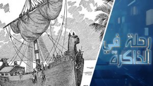 هل وصل الأوروبيون إلى أمريكا قبل كولومبوس؟