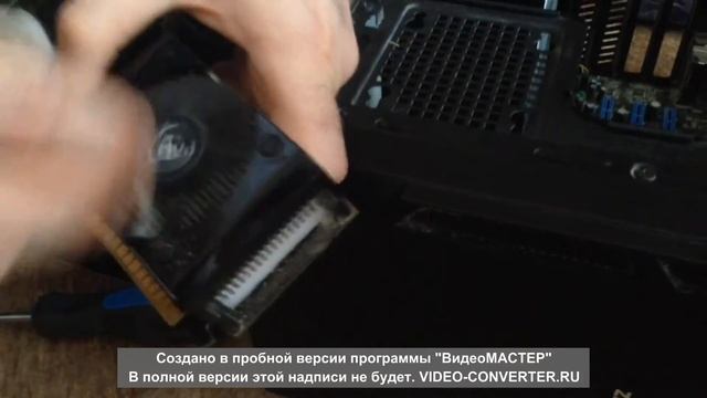 чистка системника