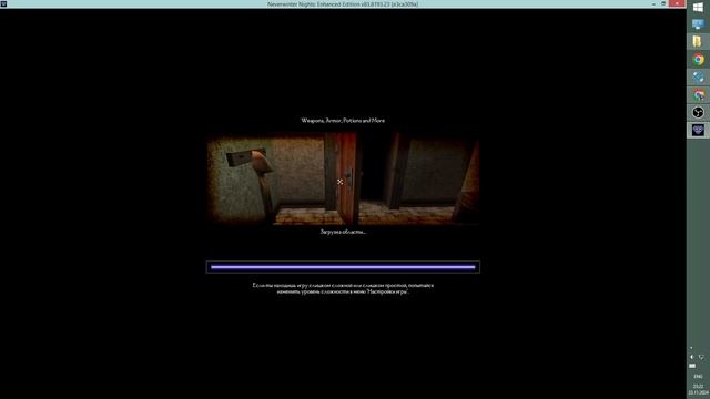 Neverwinter Nights: мошенник через силу (с двуручным мечом)