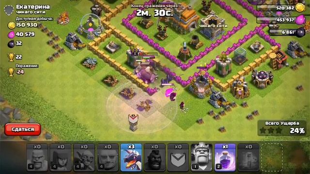 Lp. Clash of Clans # 3(играю на 8 тх,открытое окно!) смотреть онлайн