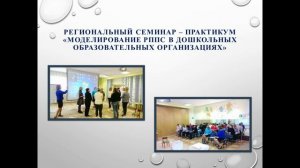 «Лучший по профессии» в сфере образования в 2025г_Петрова Т.С._г.о.Клин