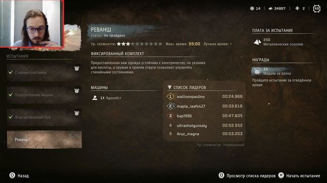 НОВАЯ ЧЕМПИОНКА АРЕНЫ ► Horizon Forbidden West #38 смотреть онлайн