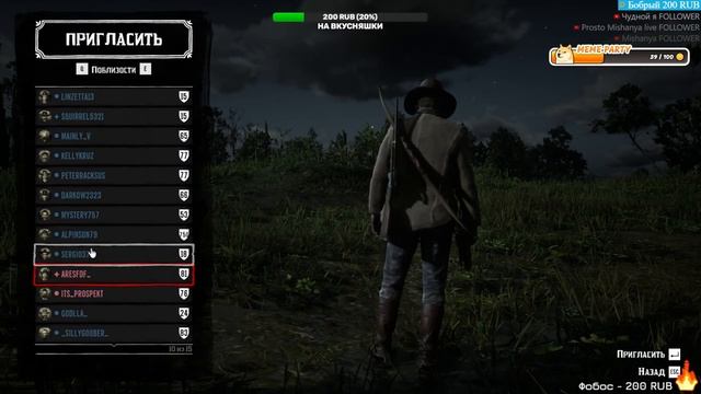 Новички в Red Dead Online [СТРИМ] смотреть онлайн