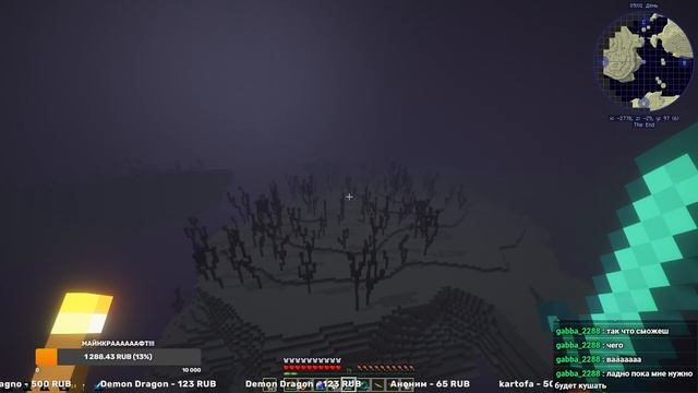 Minecraft 1.12.2 + Industrial Craft (Стрим) - 10