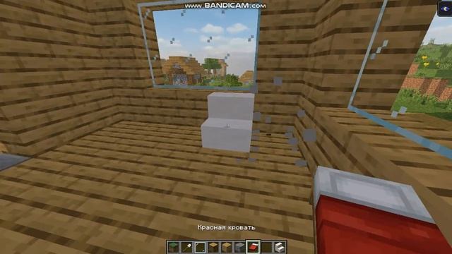 КАК ПОСТРОИТЬ КРАСИВЫЙ ДОМ МАЙНКРАФТ #2 смотреть онлайн