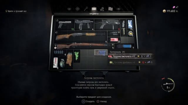 Resident Evil 4 Remake | Прохождение #8 смотреть онлайн