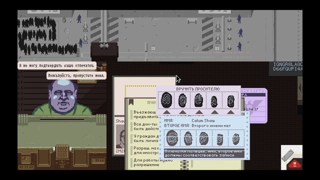 АГЕНТЫ-ШПИОНЫ!| Papers, Please #3 смотреть онлайн