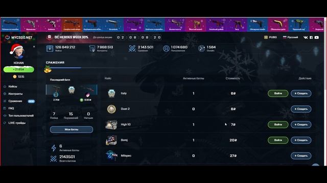 ПРОВЕРКА САЙТА|