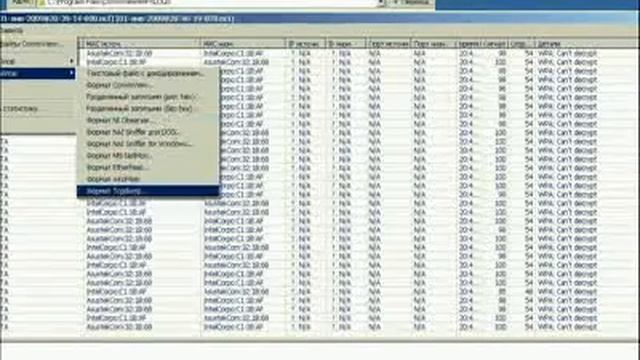 взлом wi fi wpa2 ccmp в windows через CommView.flv смотреть онлайн