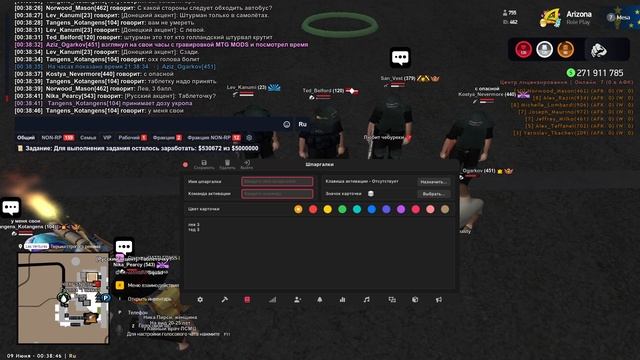 викторина тср