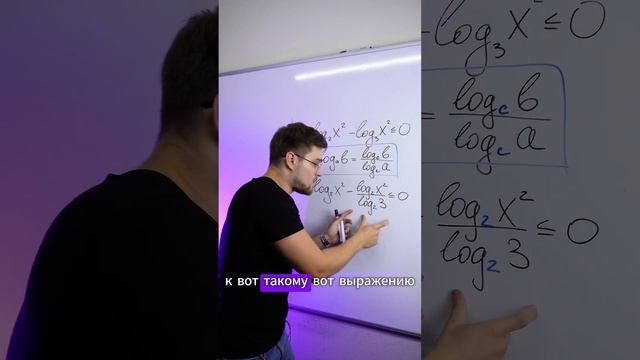СУПЕР СВОЙСТВО ЛОГАРИФМА! #егэ2025 #профильнаяматематика #логарифм смотреть онлайн