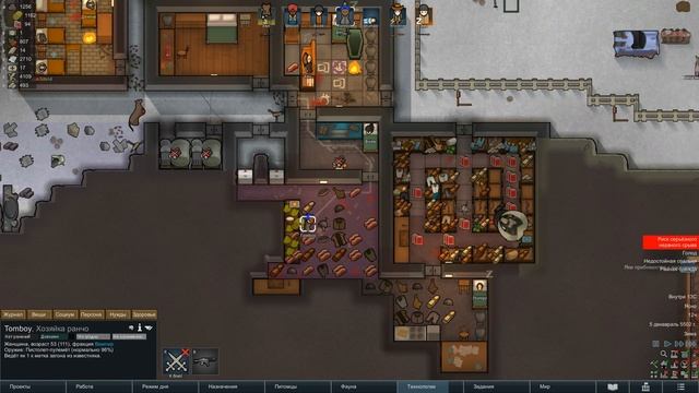 #20 RimWorld 1.5 (без модов) Прохождение ЗА ВАМПИРА смотреть онлайн