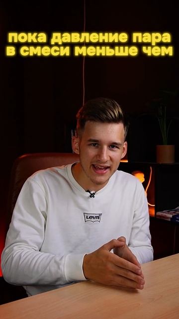 Влажный Воздух на ЕГЭ по Физике 2025 смотреть онлайн