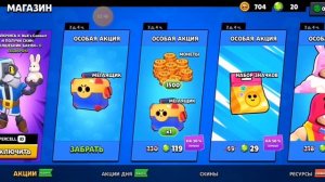 ТОП 3 ПРИВАТКИ ПО БРАВЛ СТАРС