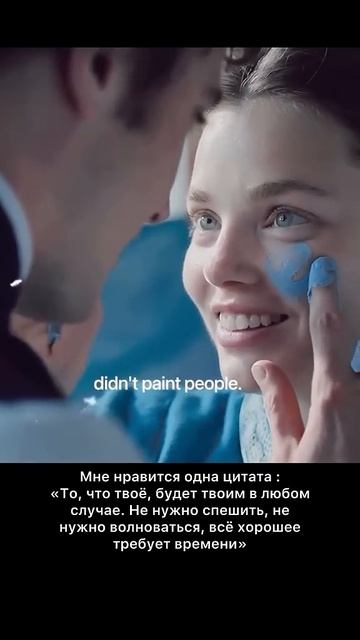 То, что твое, будет твоим в любом случае. #Shami #гдетвоймужчина смотреть онлайн