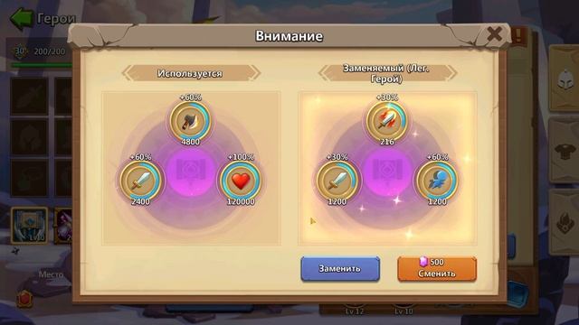 ЛОВИМ РЕЛИКИ ДЛЯ ПОМОЩНИКОВ НА ПРИМЕРЕ ✪ БИТВА ЗАМКОВ смотреть онлайн