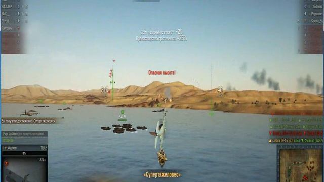 World of Planes!!! Маленький да удаленький!!!! смотреть онлайн