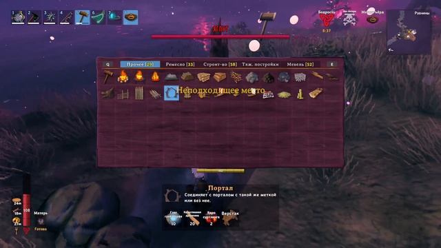 ЯГЛУТ Valheim 🛡️ Прохождение 🛡️ [Часть 12] ПЯТЫЙ БОСС смотреть онлайн