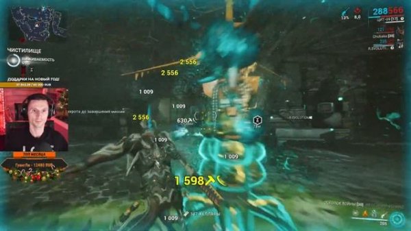 🔴Уничтожить танк! Warframe 1999. Стрим на заказ