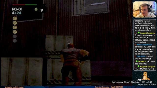 Все Игры на Xbox Челлендж #241 🏆 — Muzzle Flash