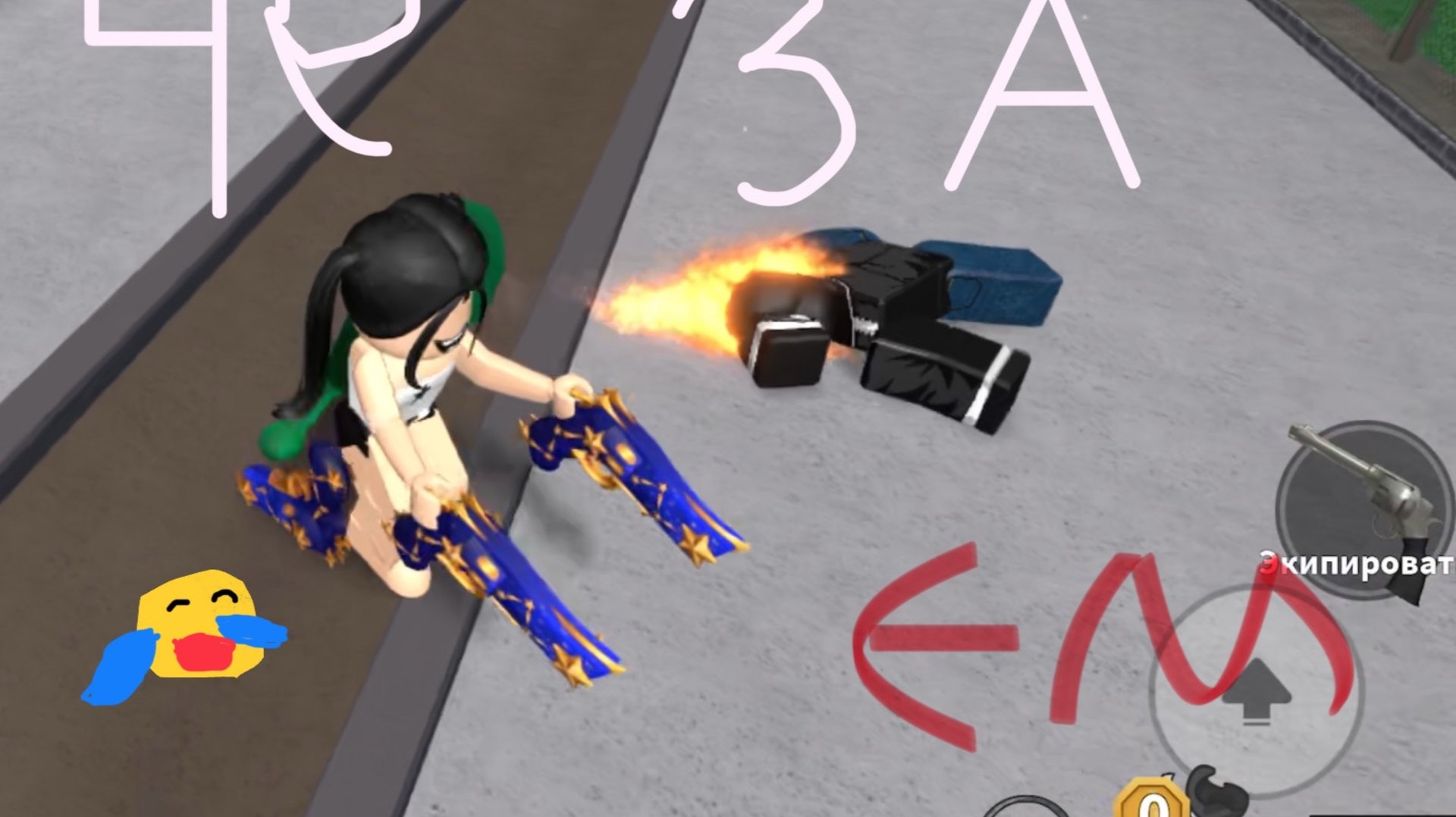 Играем ММ2. Roblox