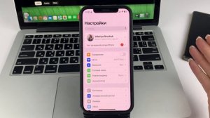 Почему не получается создать iCloud?