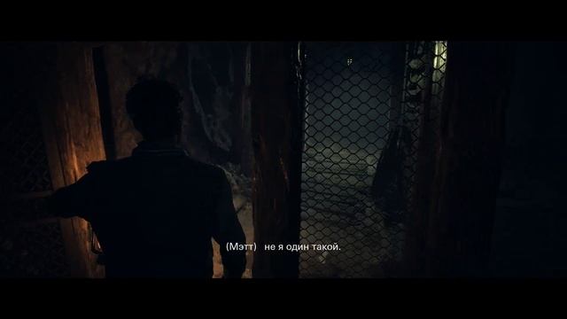 Until Dawn Remake (Дожить до рассвета) #8 ► До рассвета совсем н смотреть онлайн