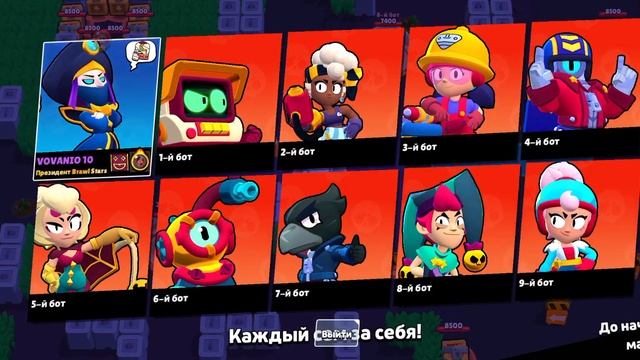 КАК СДЕЛАТЬ БЕСКОНЕЧНУЮ УЛЬТУ МОРТИСА !? BRAWL STARS смотреть онлайн
