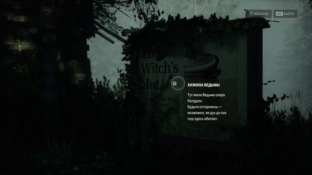 Приглашение ► Alan Wake 2 Прохождение с русской озвучкой #1