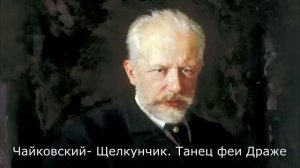 Шедевры Классической Музыки!.mp4