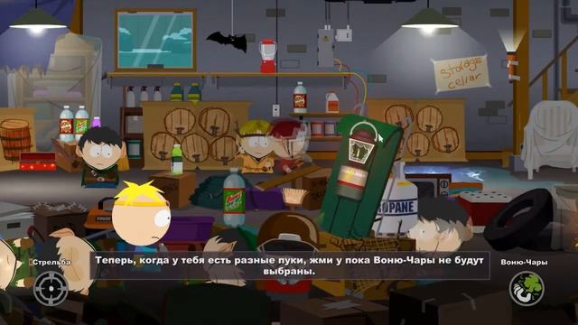 Прохождение South Park: The Stick Of Truth часть 13 - 