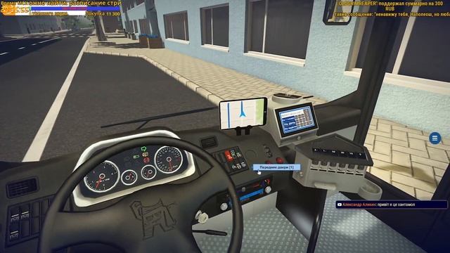 Bus Simulator 16 - Осваиваем индустриальный район! - №12