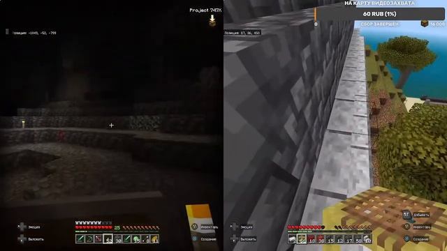 Minecraft на не разделенном экране | #21 На поиски тьмы| Xbox