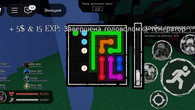 Roblox смотреть онлайн
