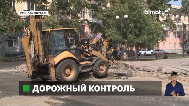 В Восточном Казахстане намерены улучшить качество ре? смотреть онлайн