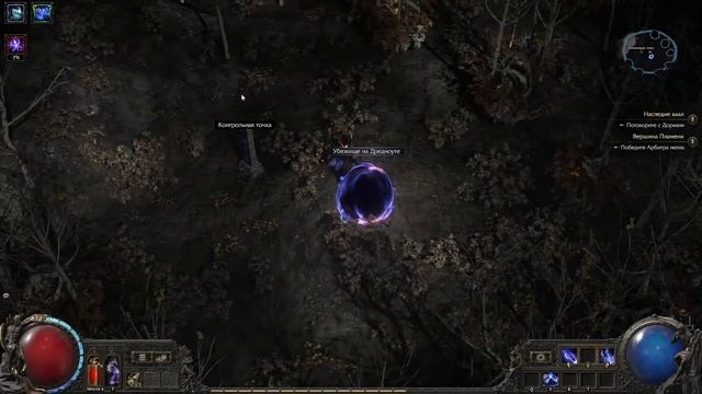 PoE 2 / ПАТЧ ЗДЕСЬ! ДИВАЙНЫ ТОЖЕ? смотреть онлайн