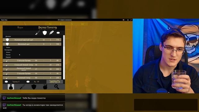 🎮 Прохожу скайрим на минималках! 🏰💥 Челлендж в мире смотреть онлайн