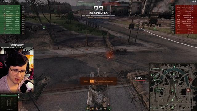 EBR 90 - Со скоростью света | Качаем EBR 105 смотреть онлайн