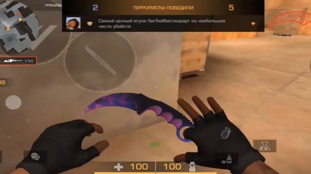 #Standart_so2|Самый скиловый миксер😎😎😎