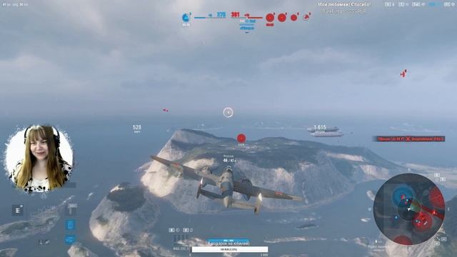 Нелюбимые бомберы ✈️ World Of Warplanes стрим
