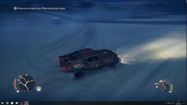 2025- mad max #5 смотреть онлайн